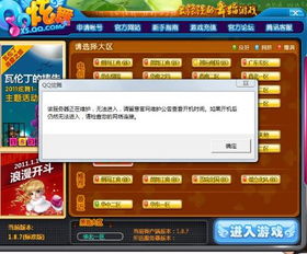 今天 1月18號 我炫舞更新了下就進(jìn)不去了是怎么回事網(wǎng)絡(luò)是沒問題的