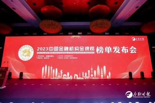 這一重磅榜單發(fā)布 熱搜第一 淘寶發(fā)布新規(guī) 北京將換發(fā)第三代社保卡 能在京津冀乘公交地鐵