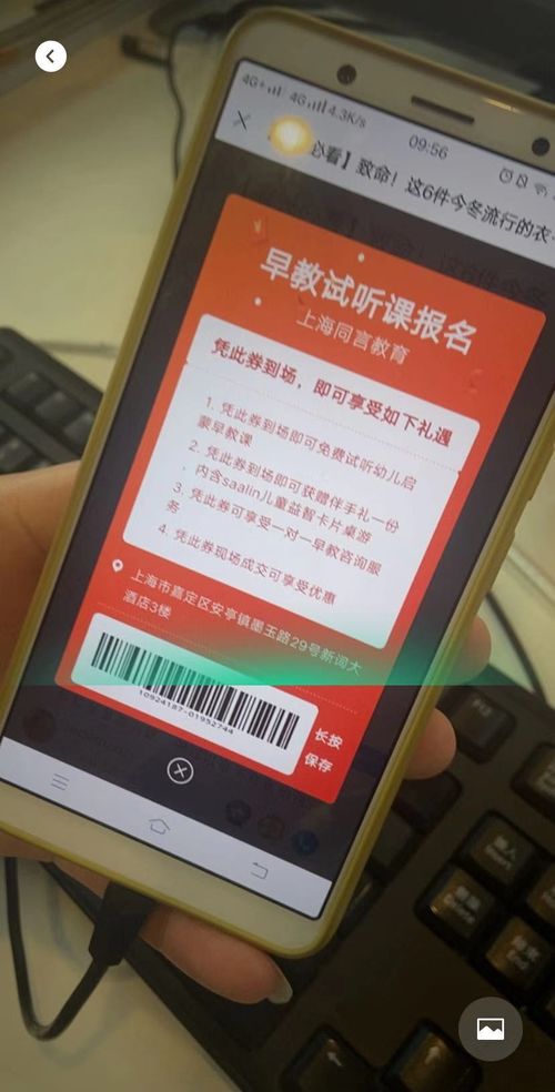 積分商城增加核銷類商品,活動(dòng)末可添加電子名片卡片信息