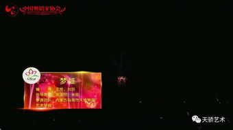 我是內蒙古烏海夢娃,我為烏海代言 全程海外直播報道,震撼人心的舞蹈,點開看看 娛樂頻道