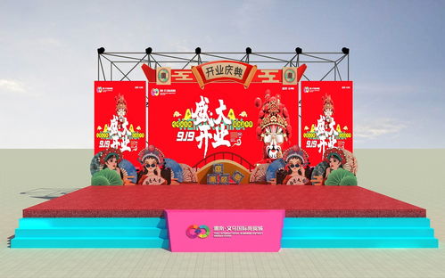 國(guó)潮舞臺(tái)活動(dòng)舞美設(shè)計(jì)3d效果圖