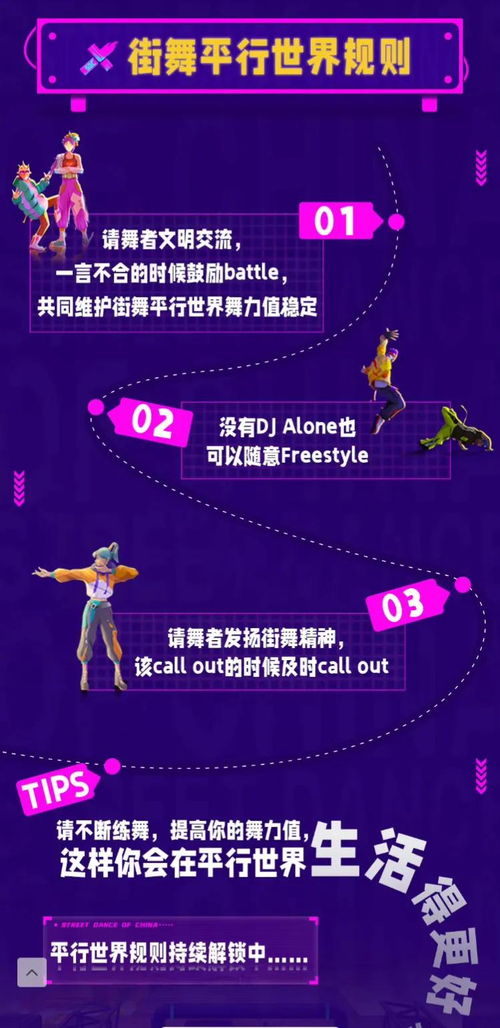 王一博《這就是街舞5》宣傳片釋出 酷炫造型引爆期待，合集盤(pán)點(diǎn)引熱議